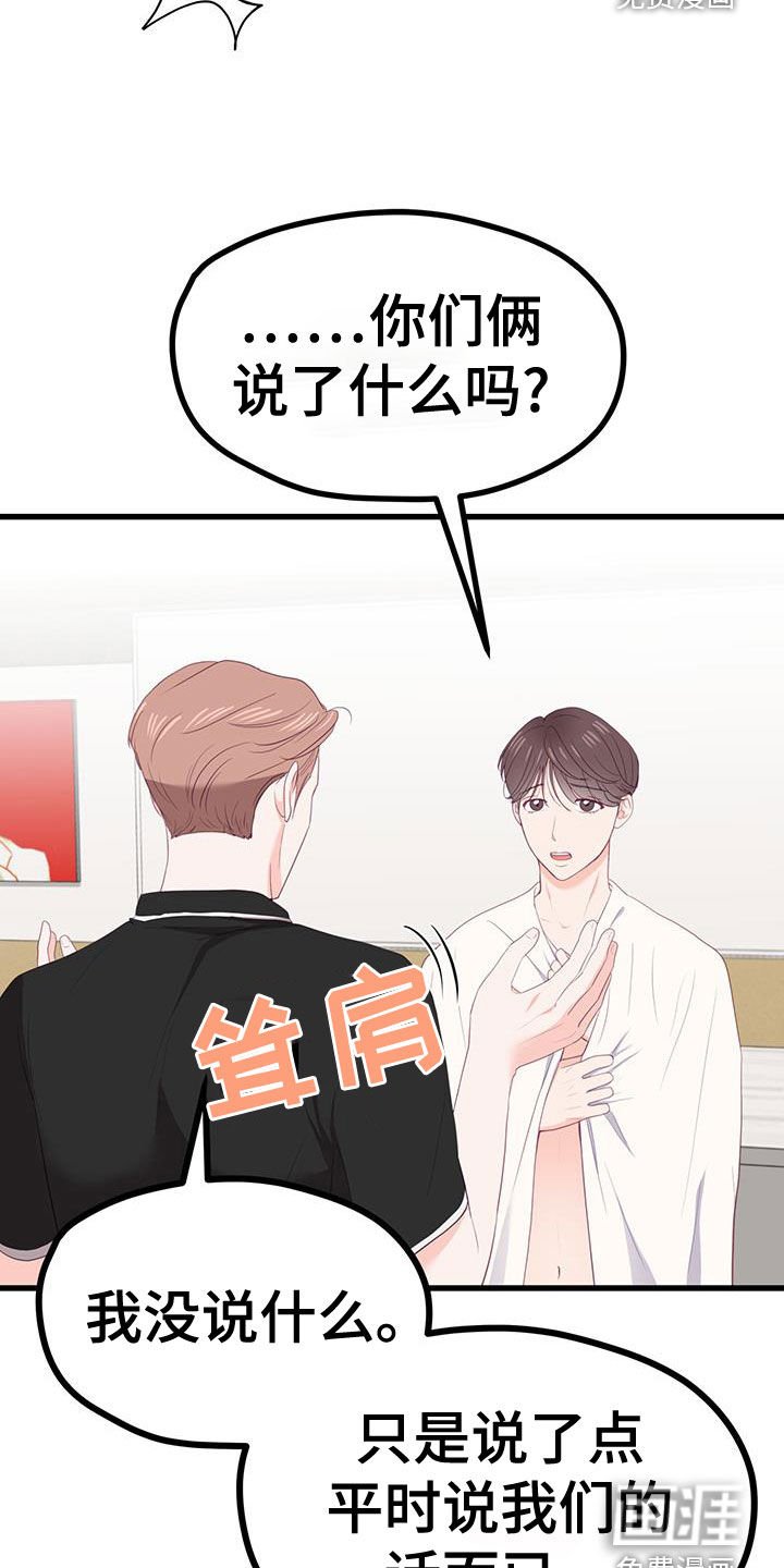 第41章：真让人伤心