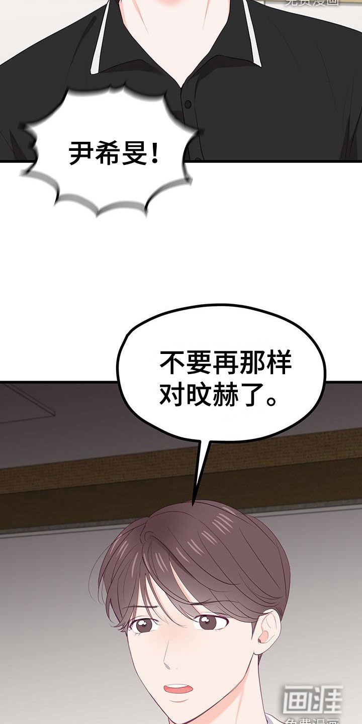 第41章：真让人伤心