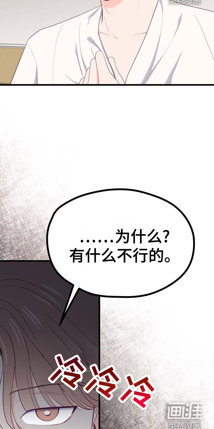 第41章：真让人伤心