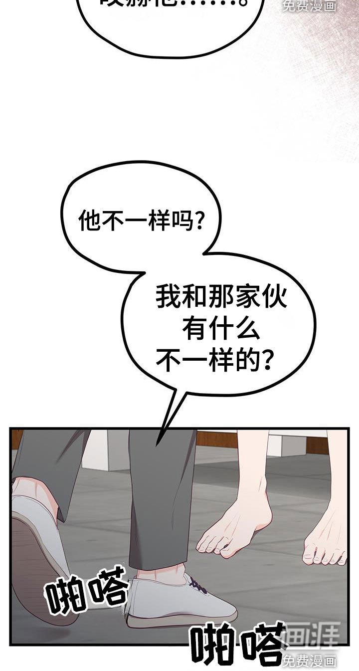 第41章：真让人伤心