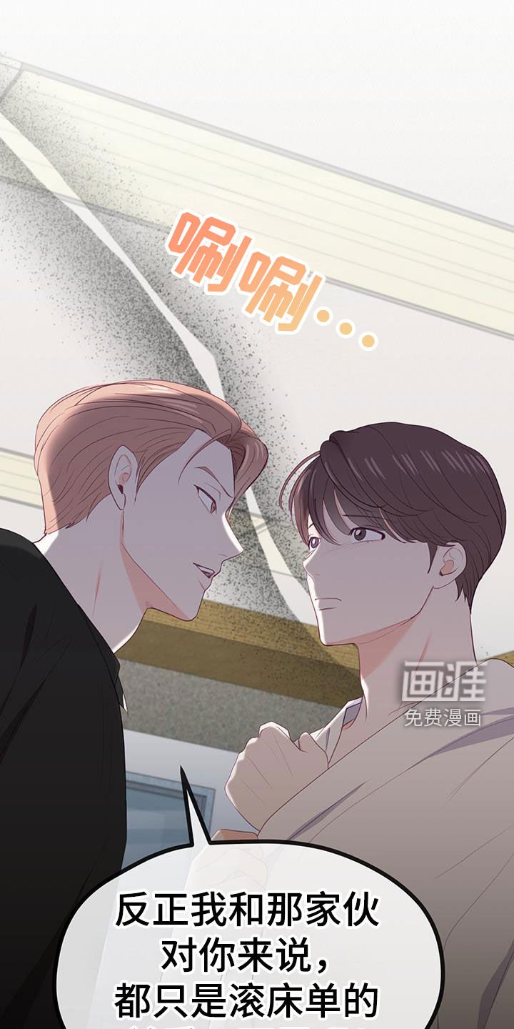 第41章：真让人伤心
