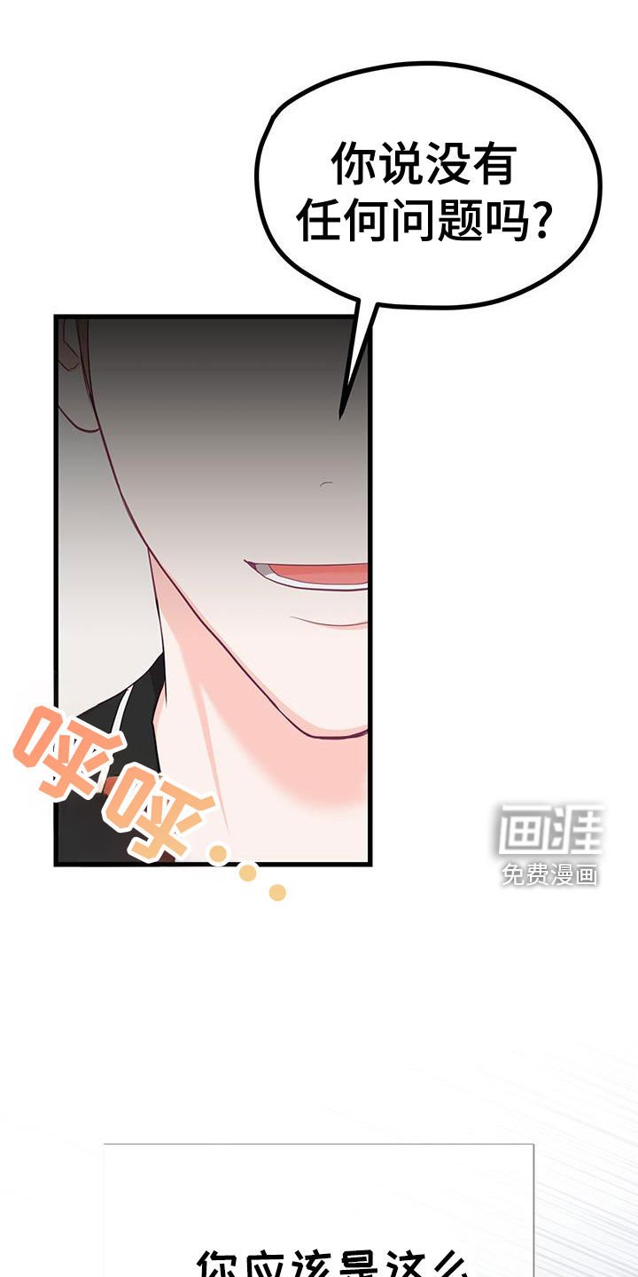 第41章：真让人伤心