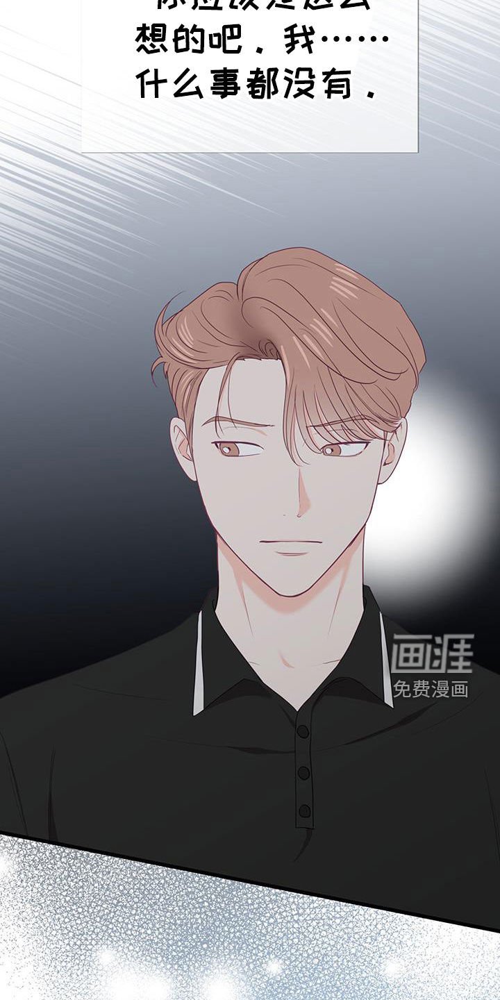 第41章：真让人伤心