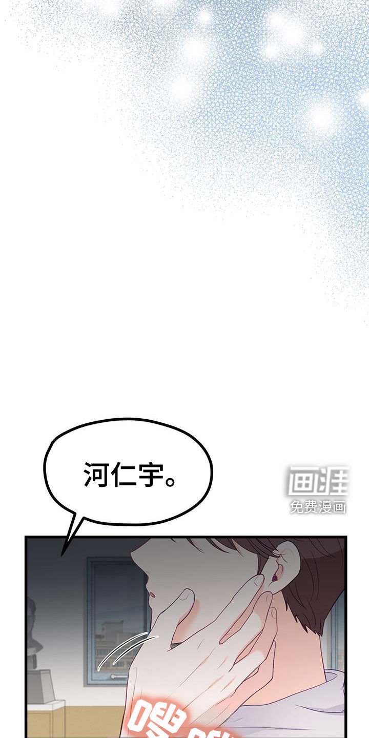 第41章：真让人伤心