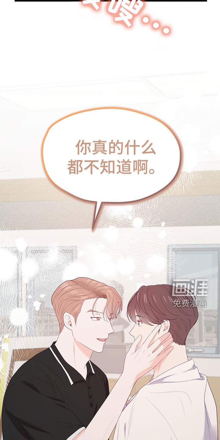 第41章：真让人伤心