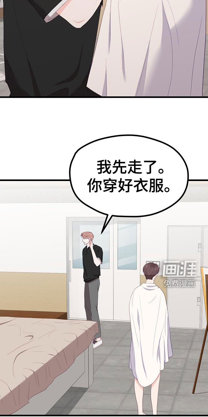 第41章：真让人伤心