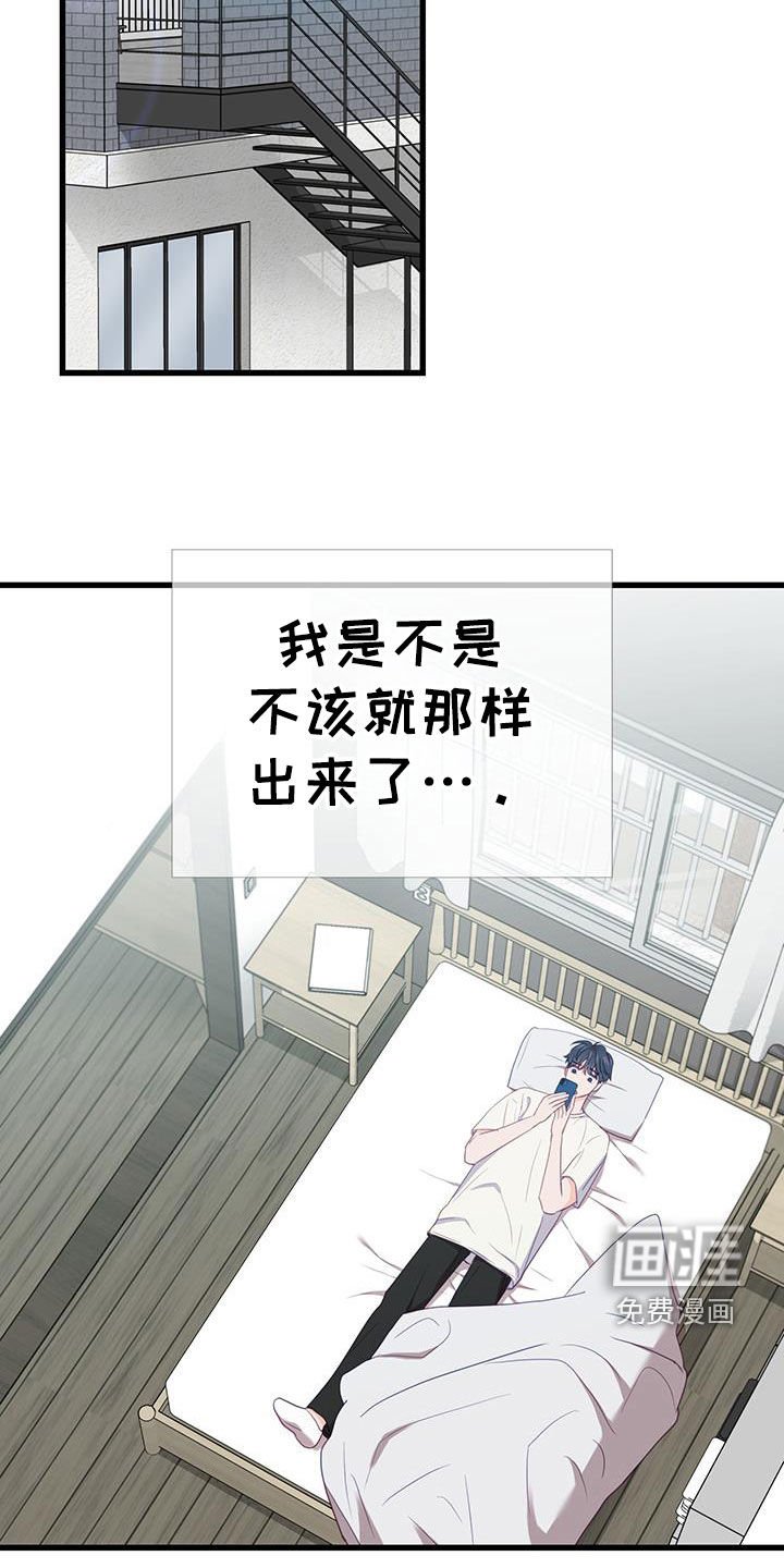 第41章：真让人伤心