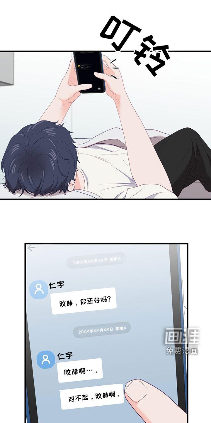 第41章：真让人伤心