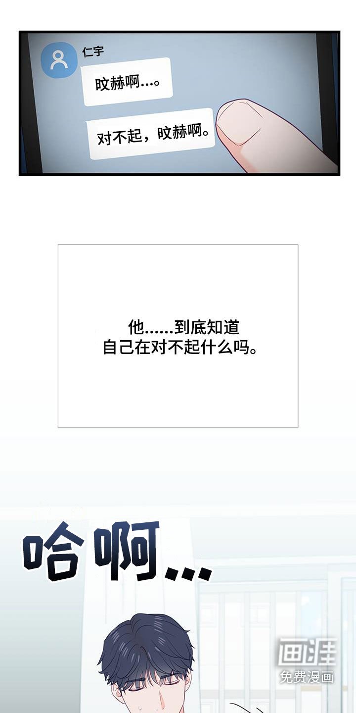 第42章：童年