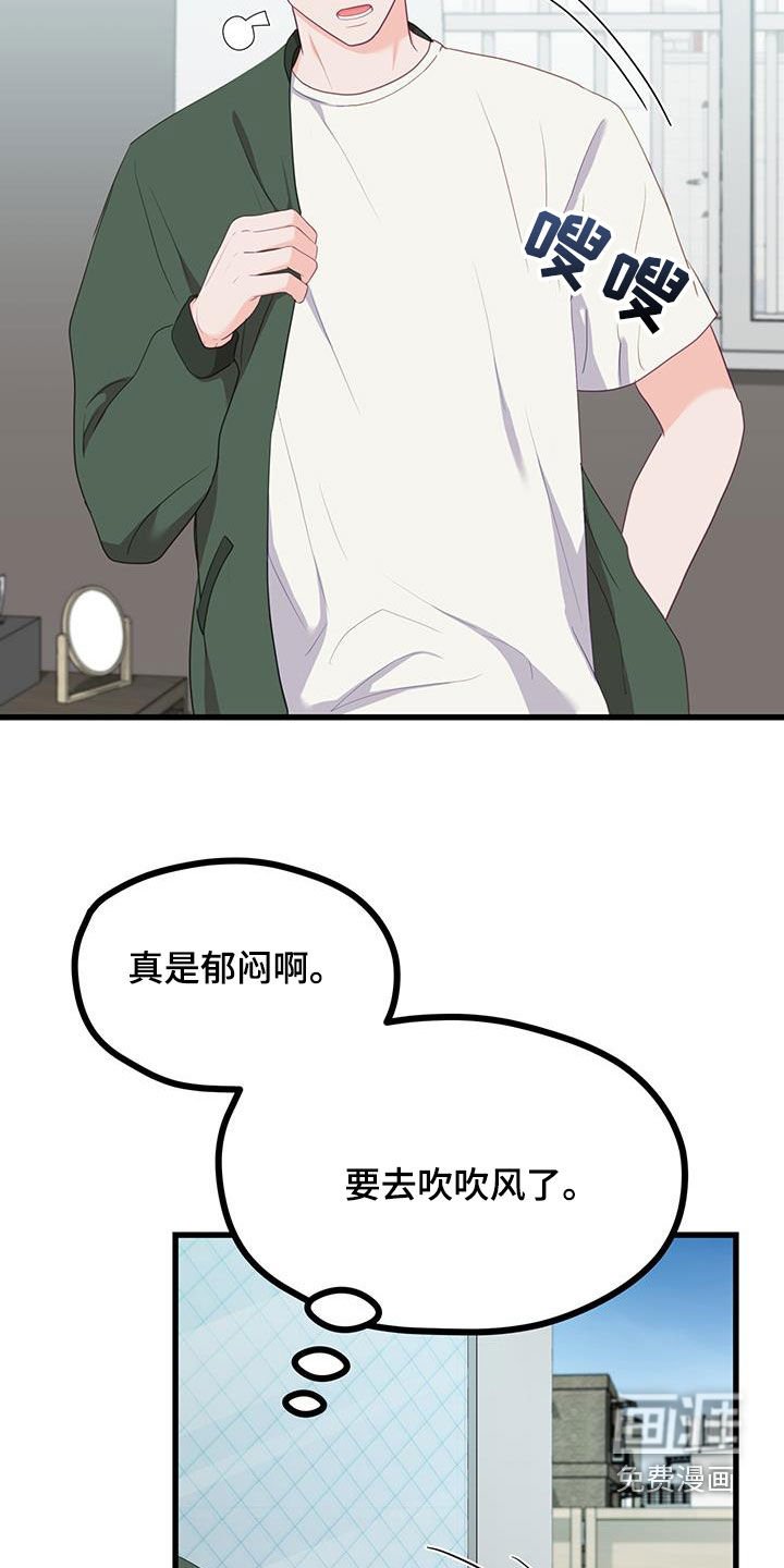 第42章：童年