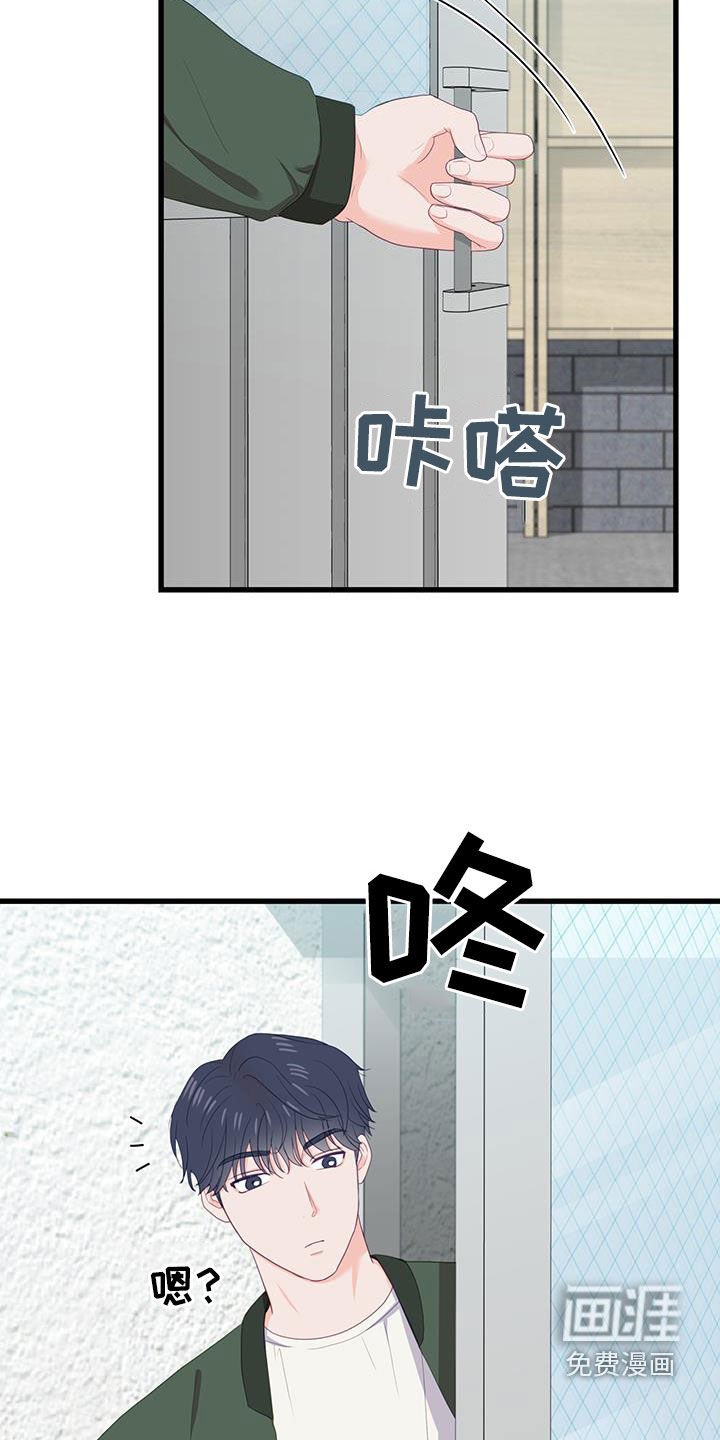第42章：童年