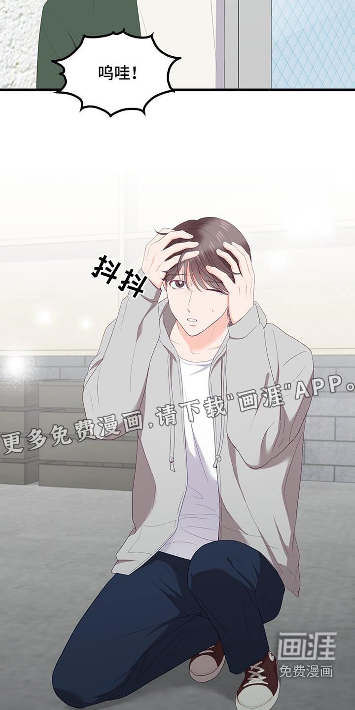 第42章：童年