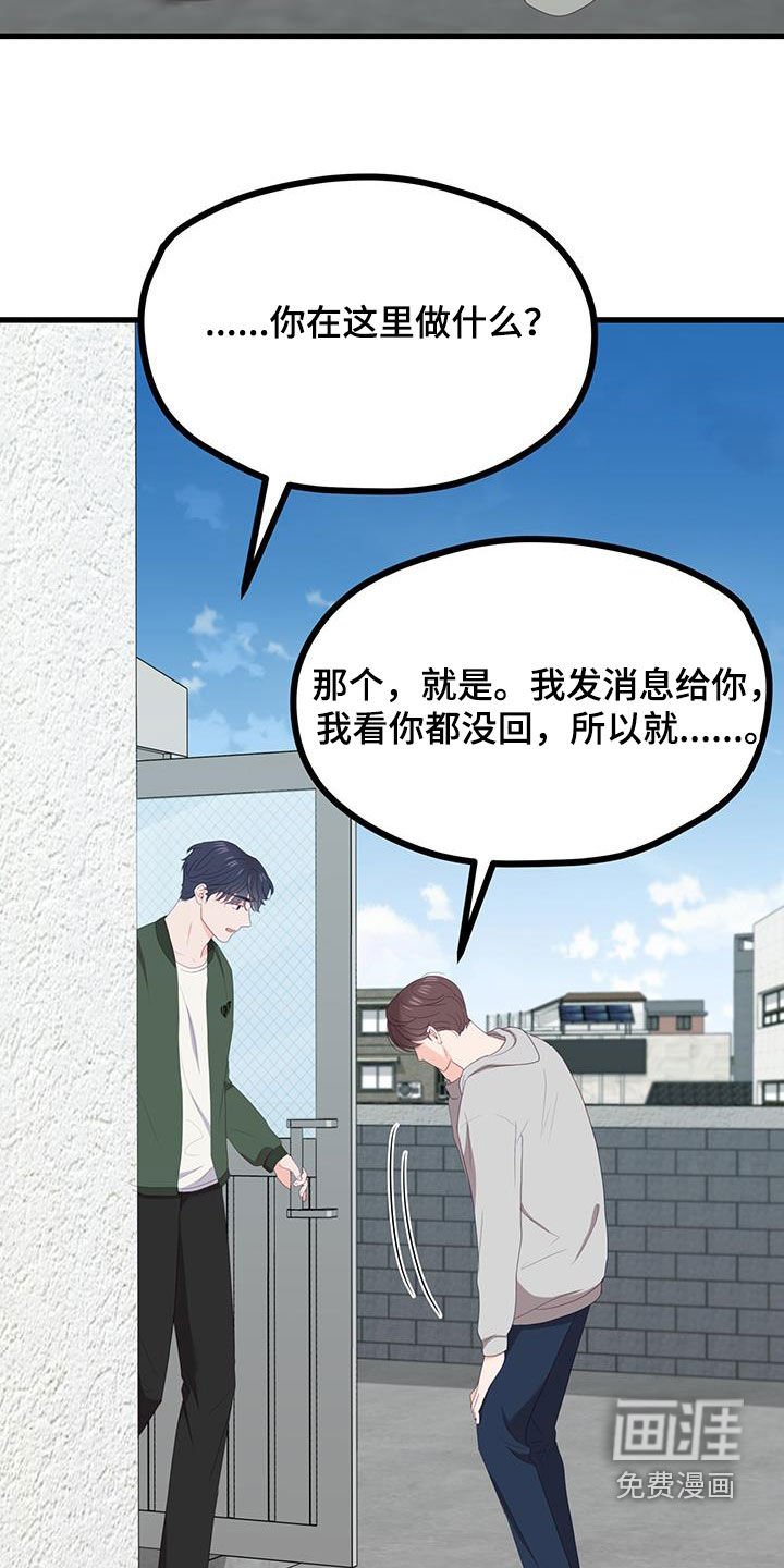 第42章：童年