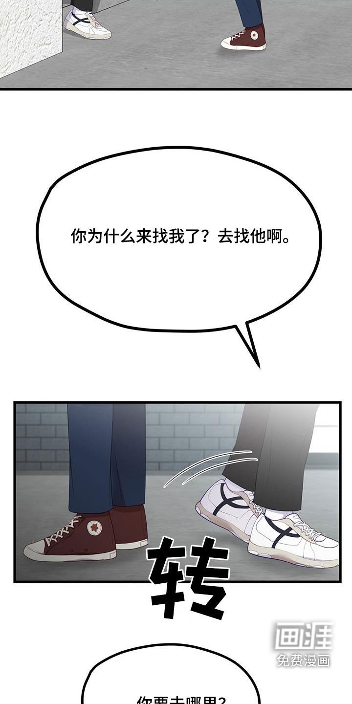 第42章：童年