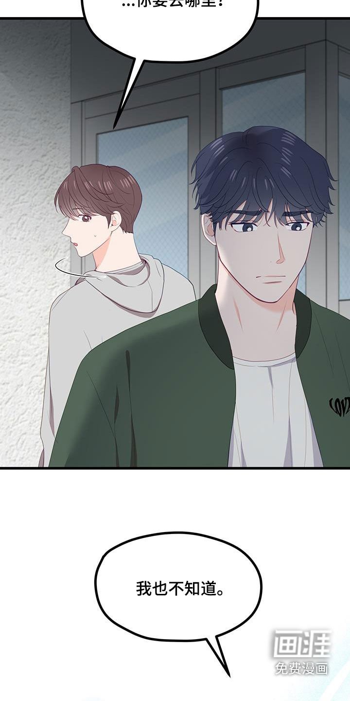 第42章：童年