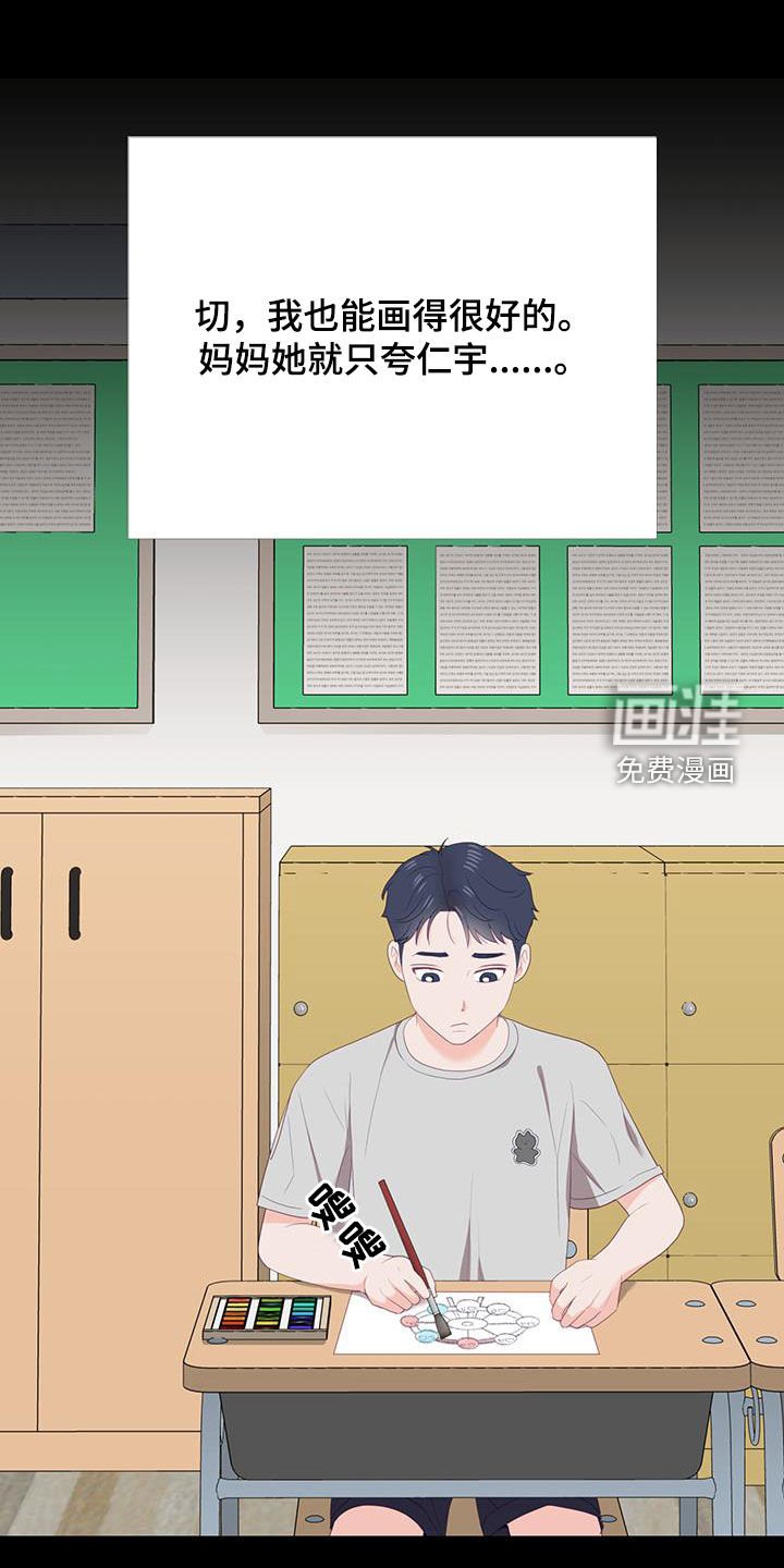 第42章：童年