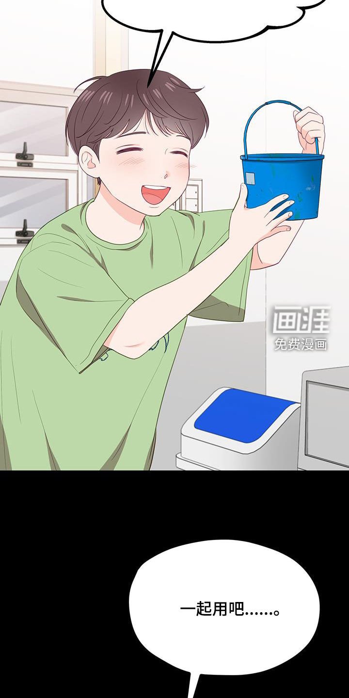 第42章：童年