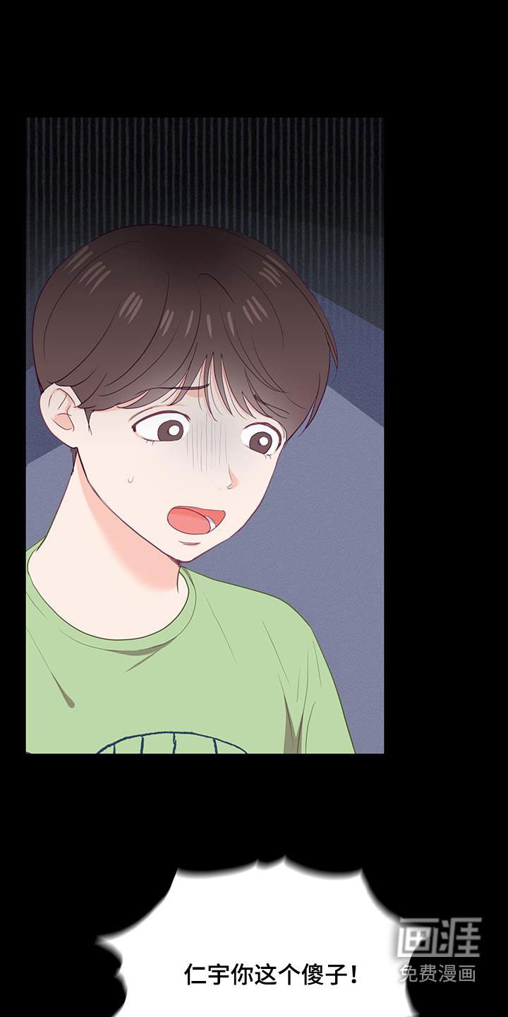 第42章：童年