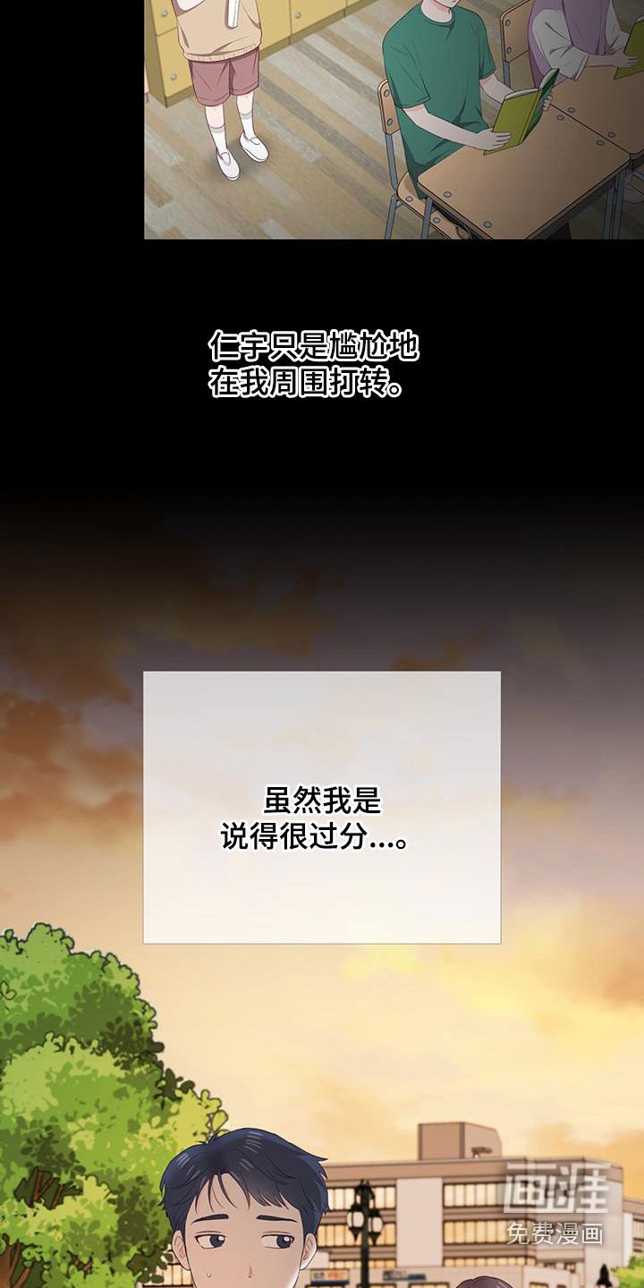 第42章：童年
