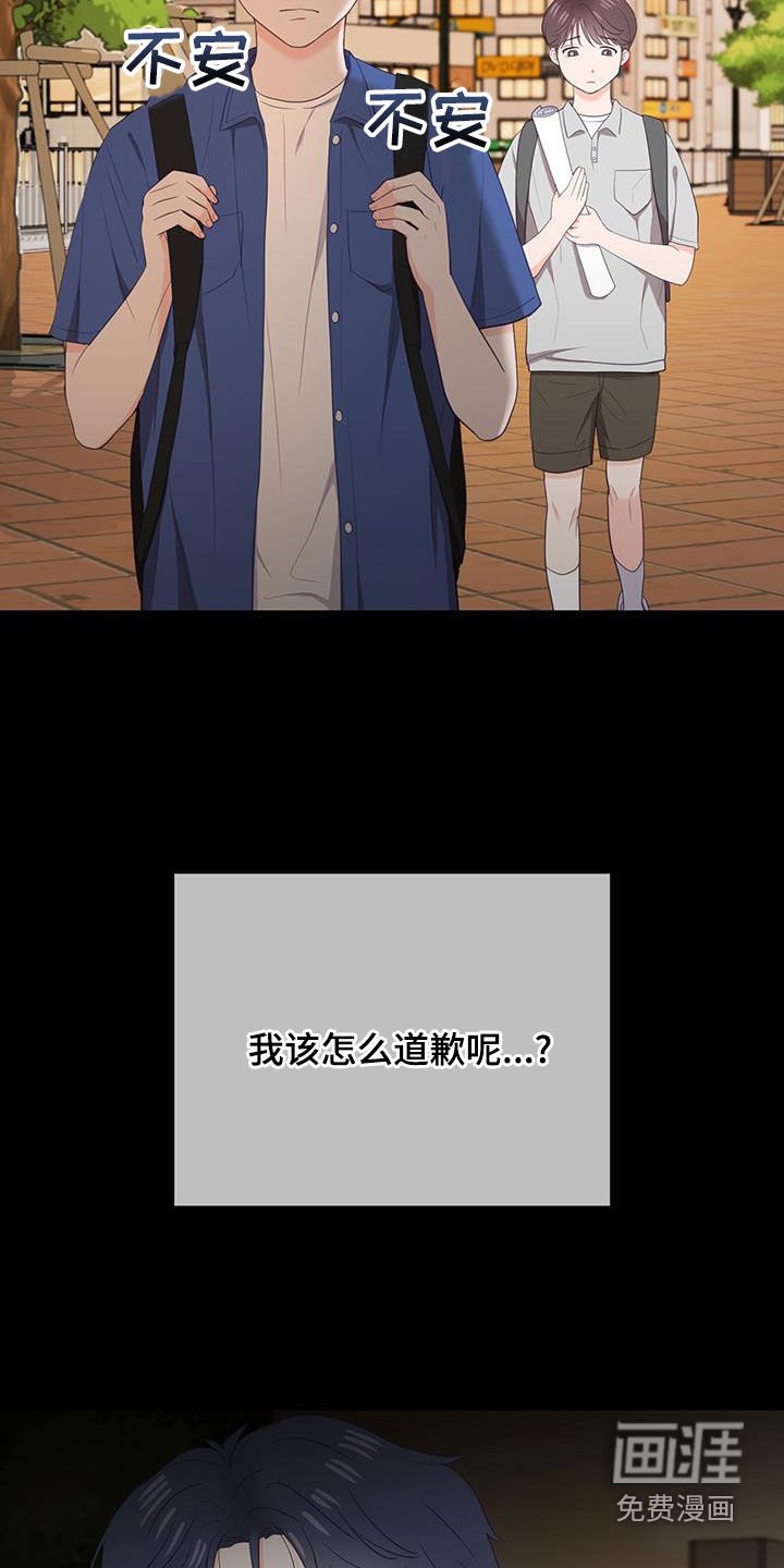 第42章：童年