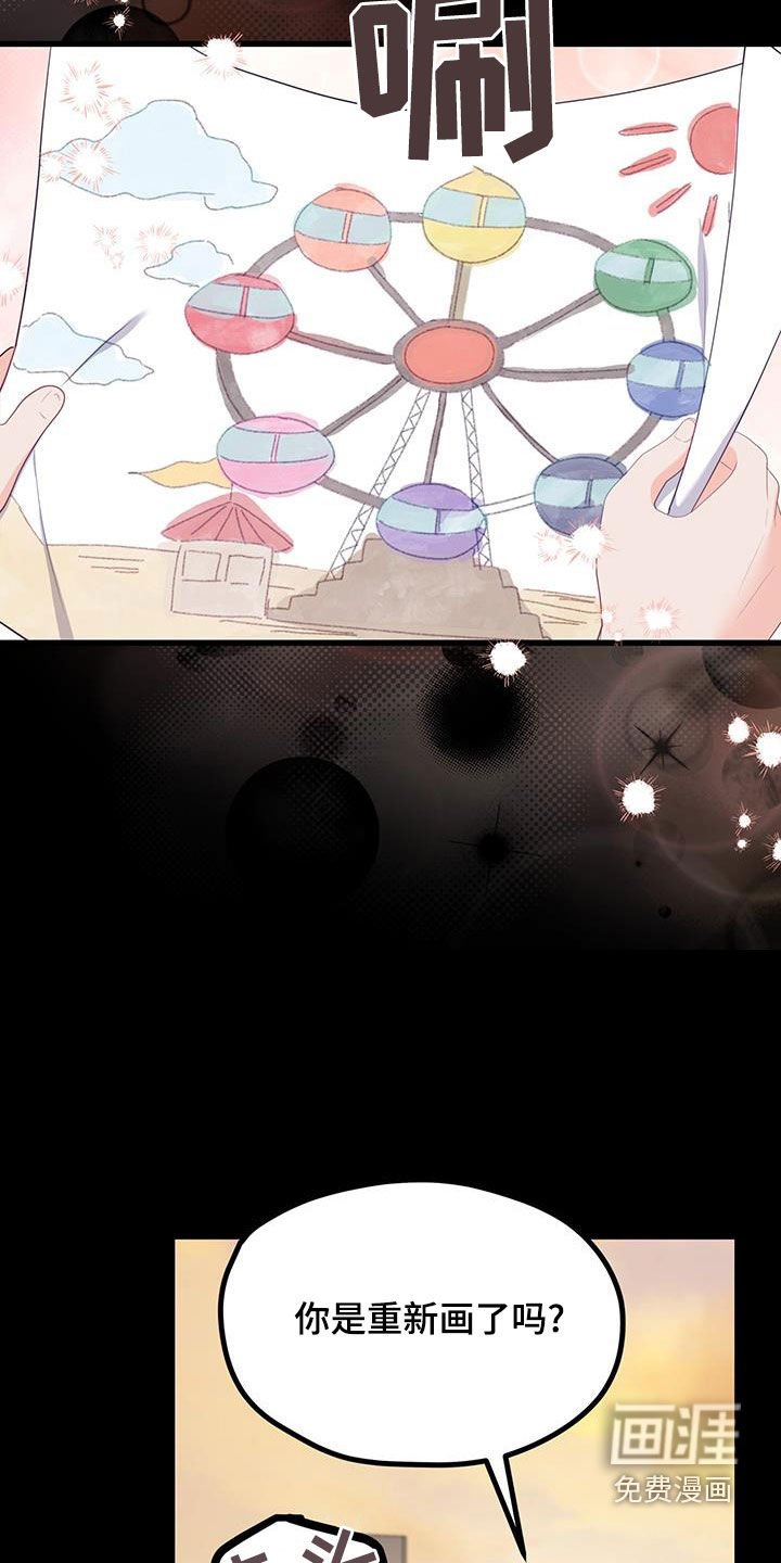 第42章：童年