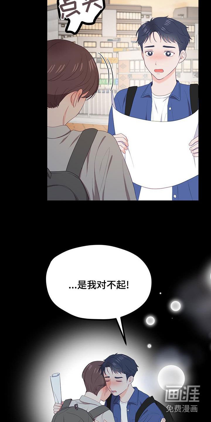 第42章：童年