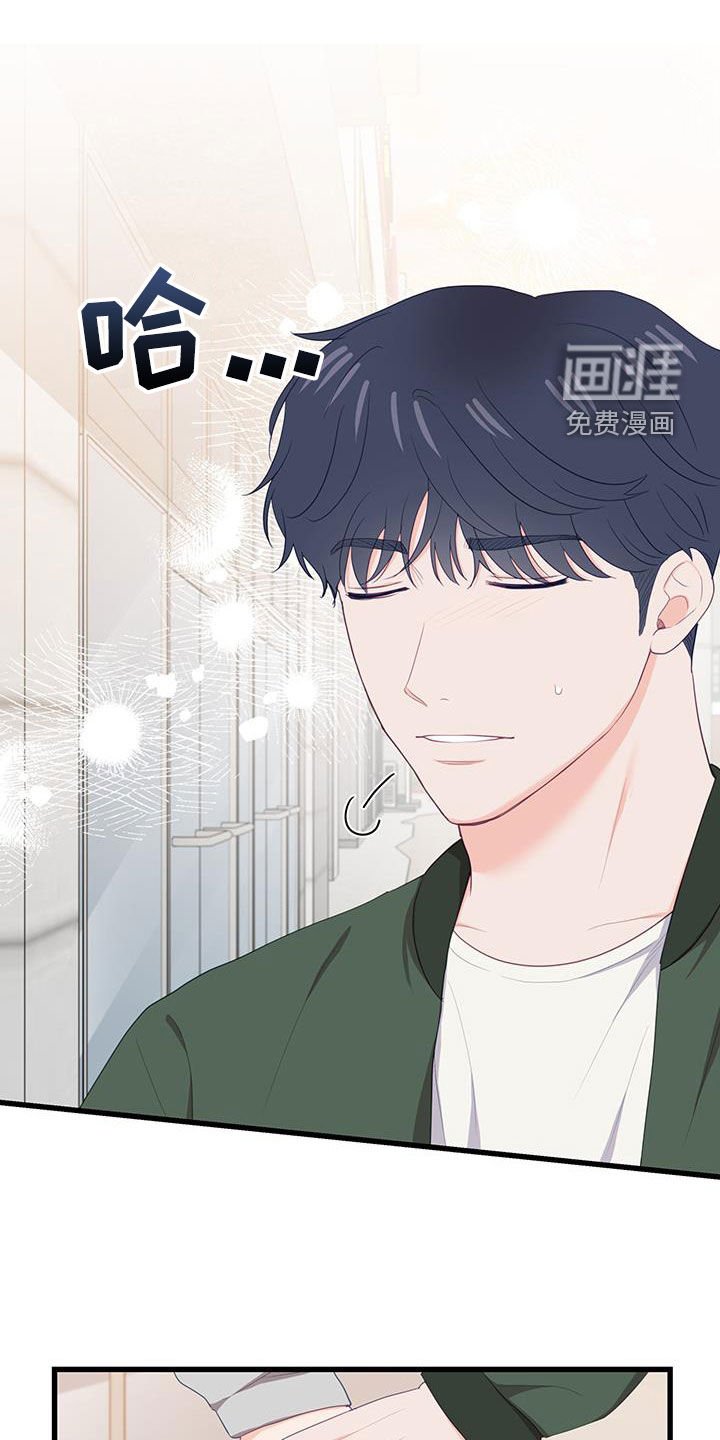 第42章：童年