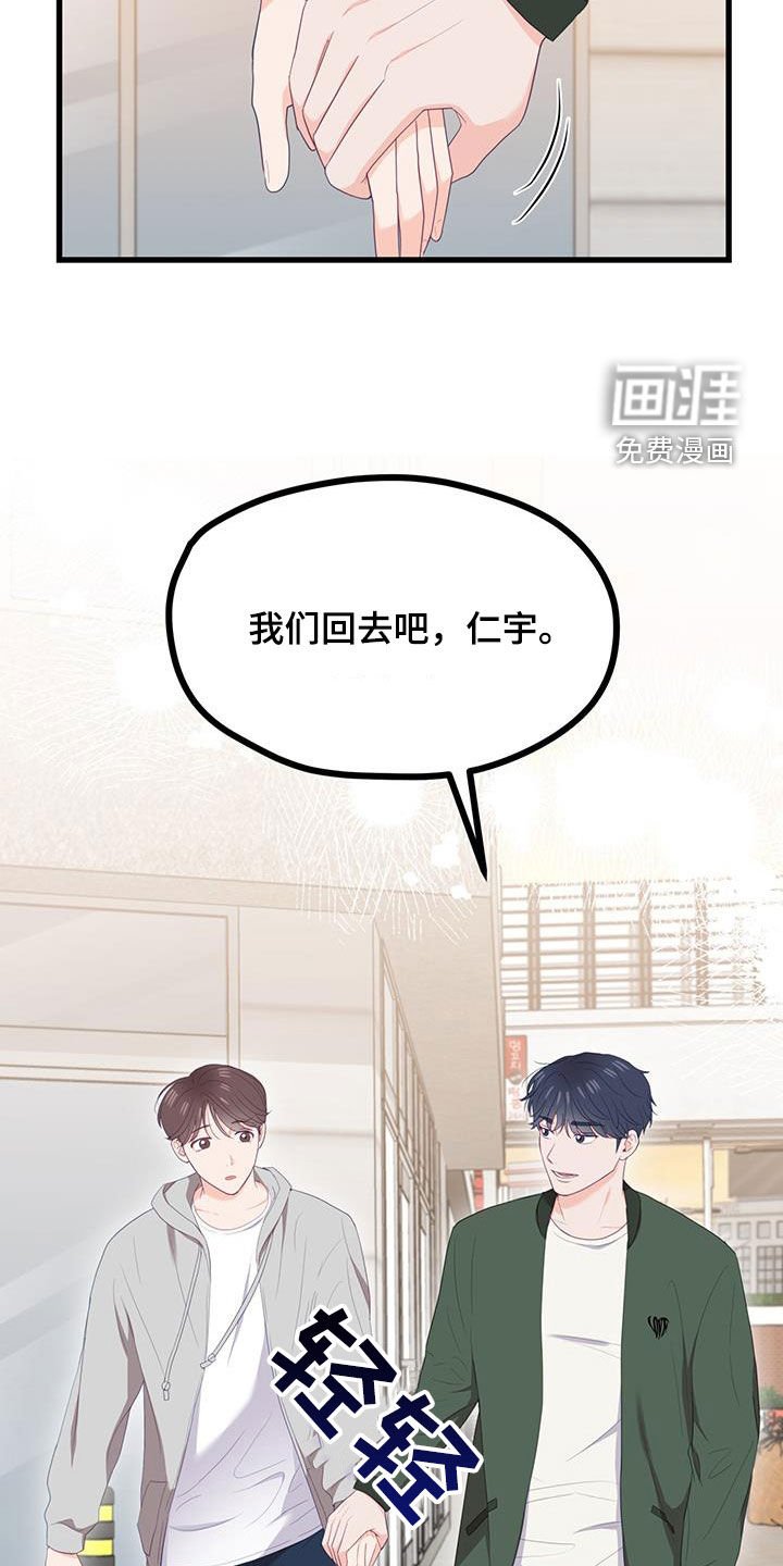 第42章：童年