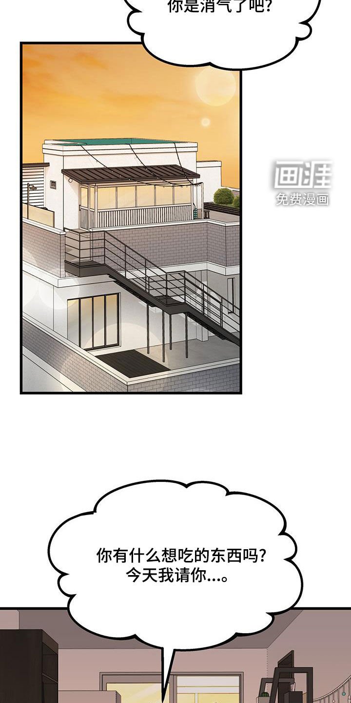 第42章：童年