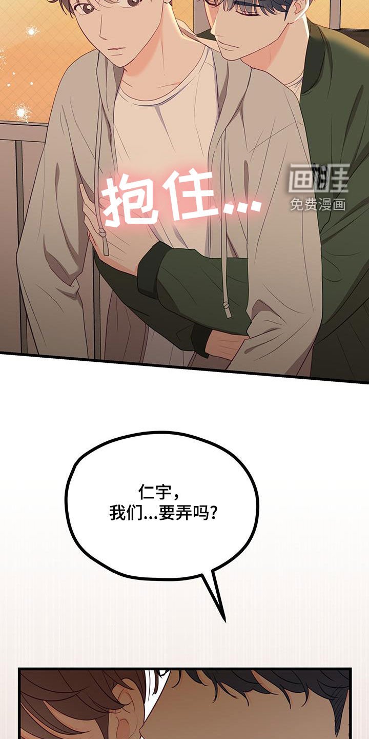 第42章：童年