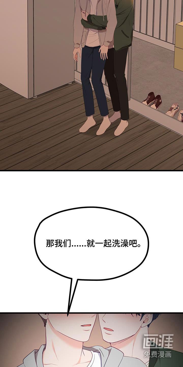 第42章：童年