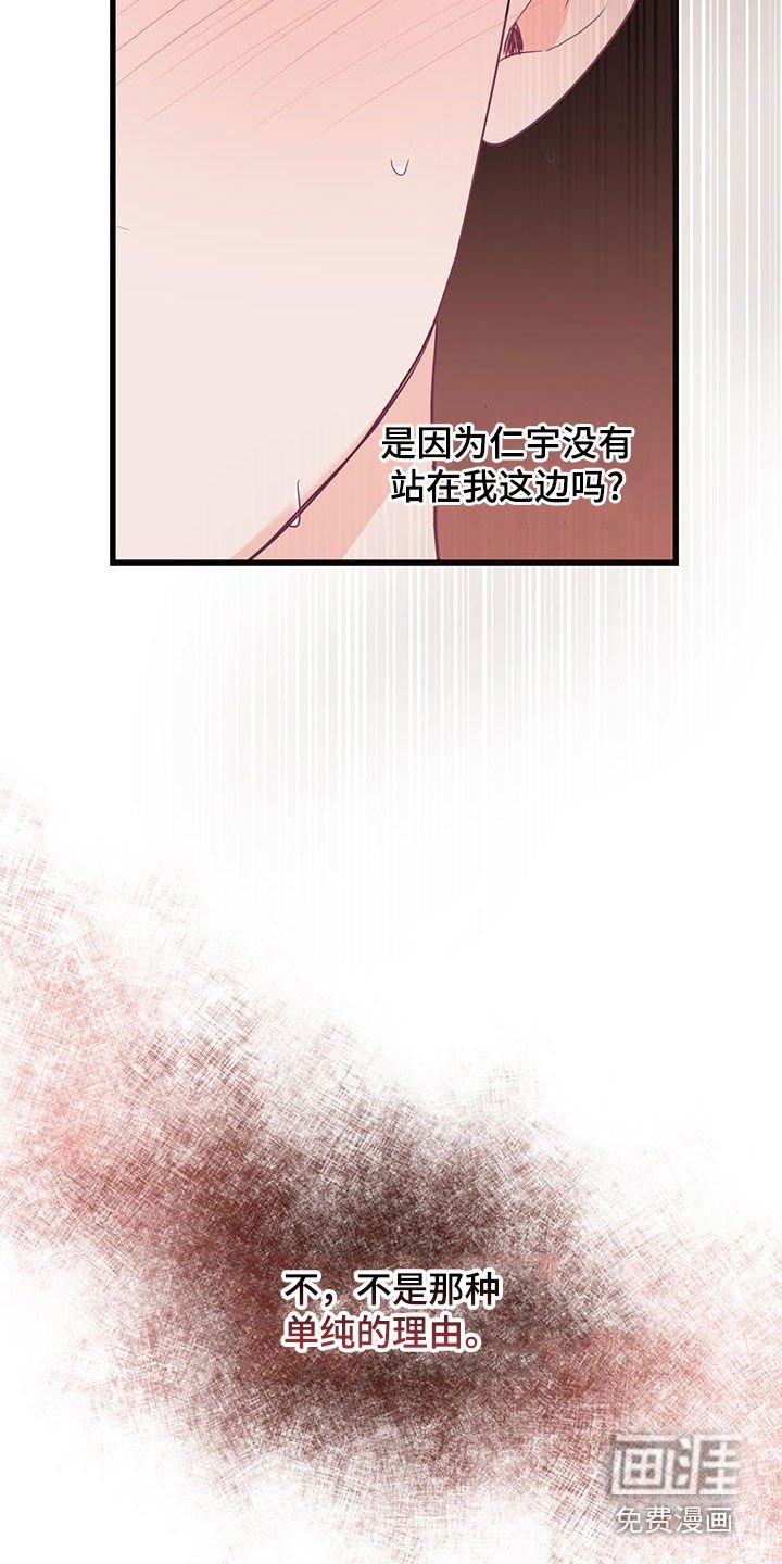 第42章：童年