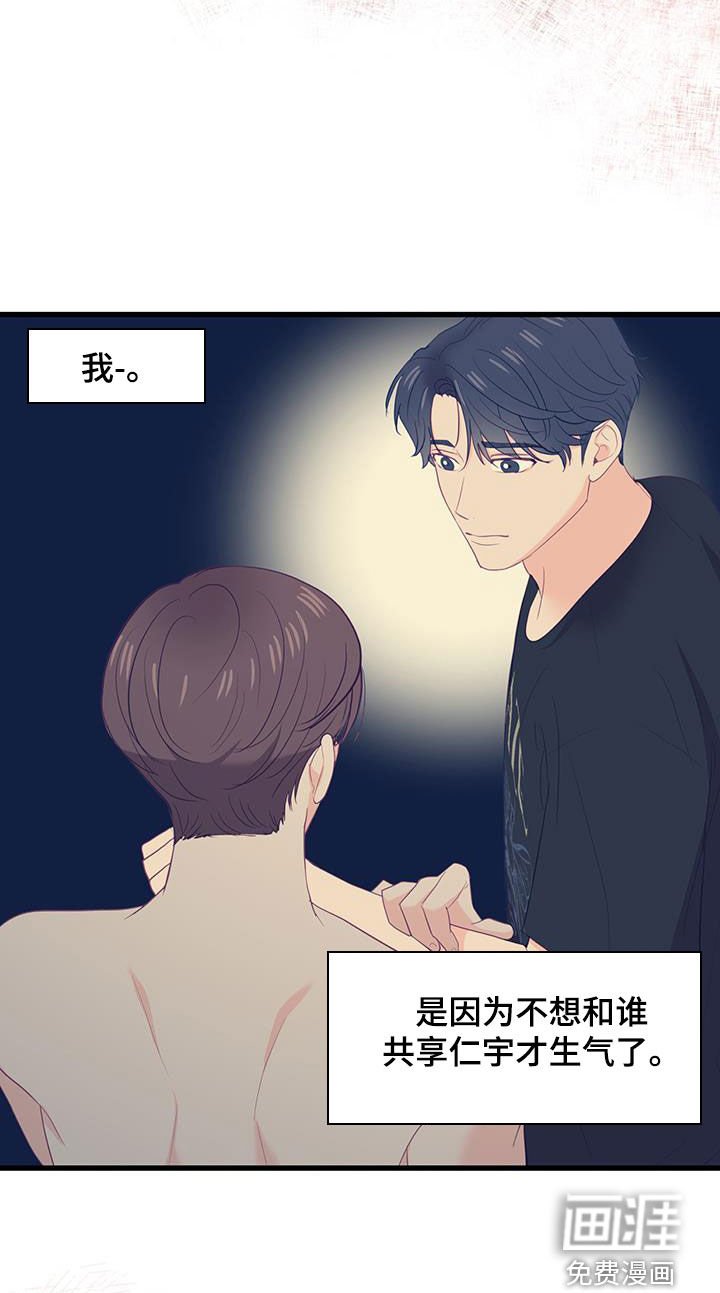第42章：童年
