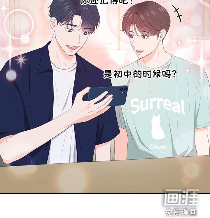 第43章：抵触