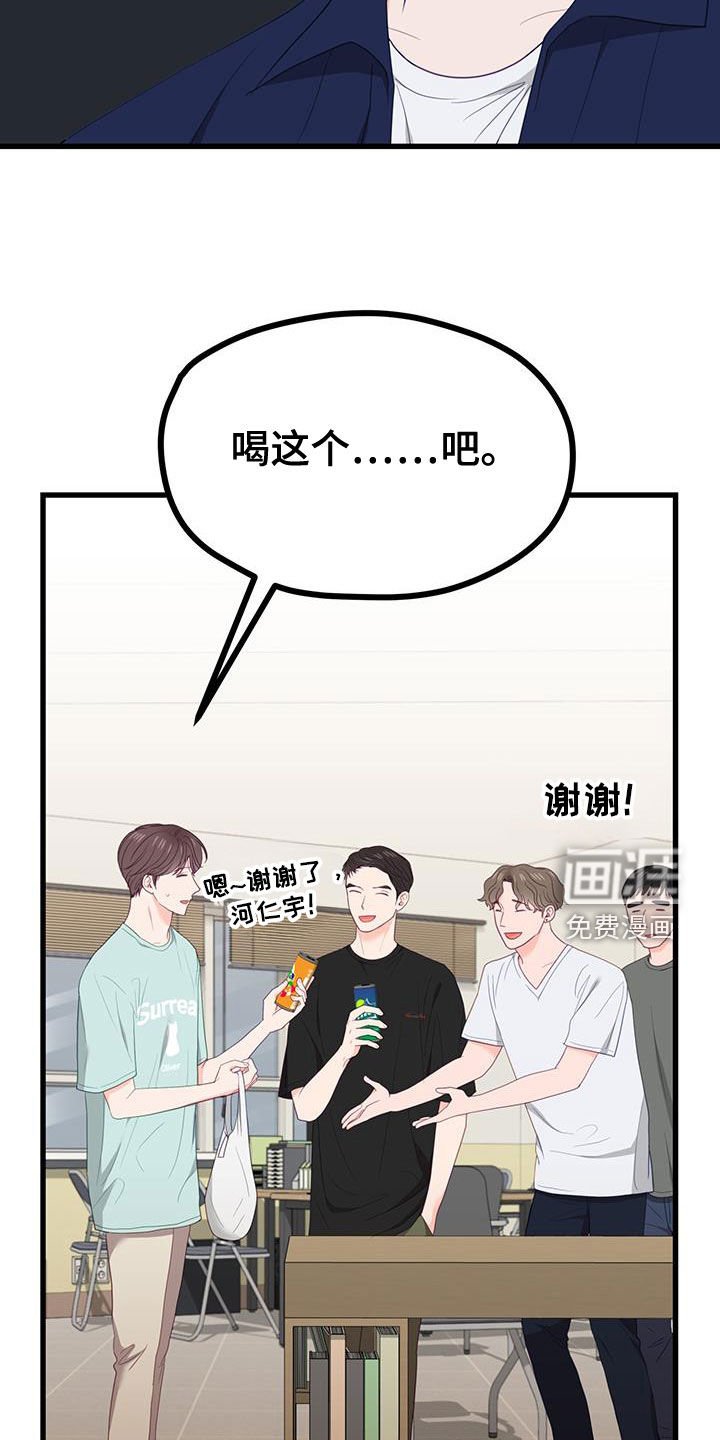 第44章：奇怪