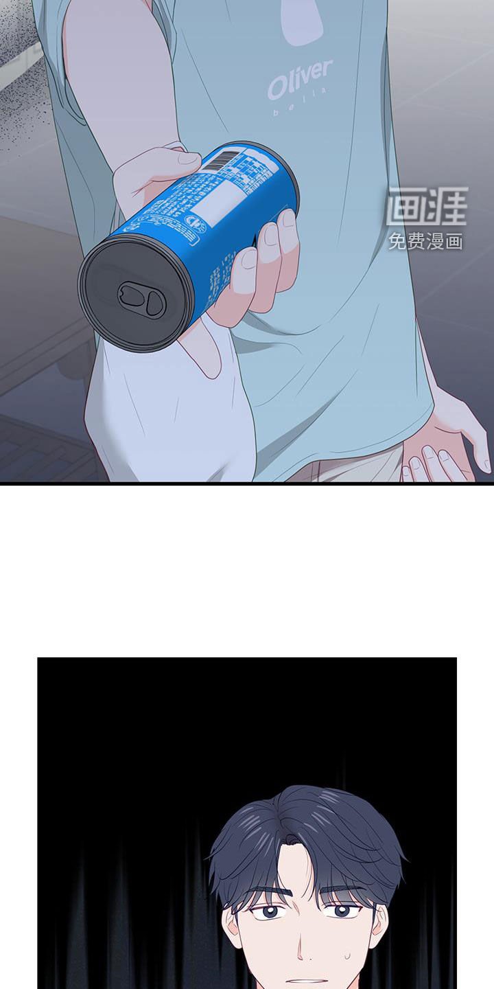 第44章：奇怪