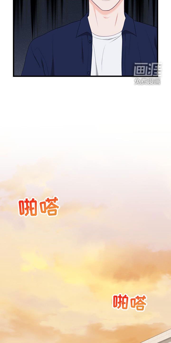 第44章：奇怪
