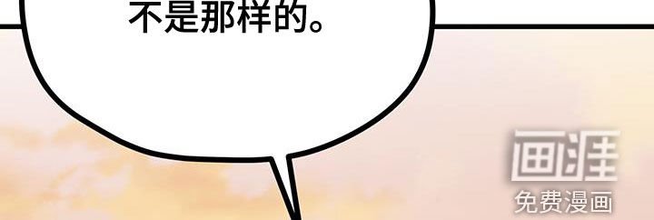 第44章：奇怪