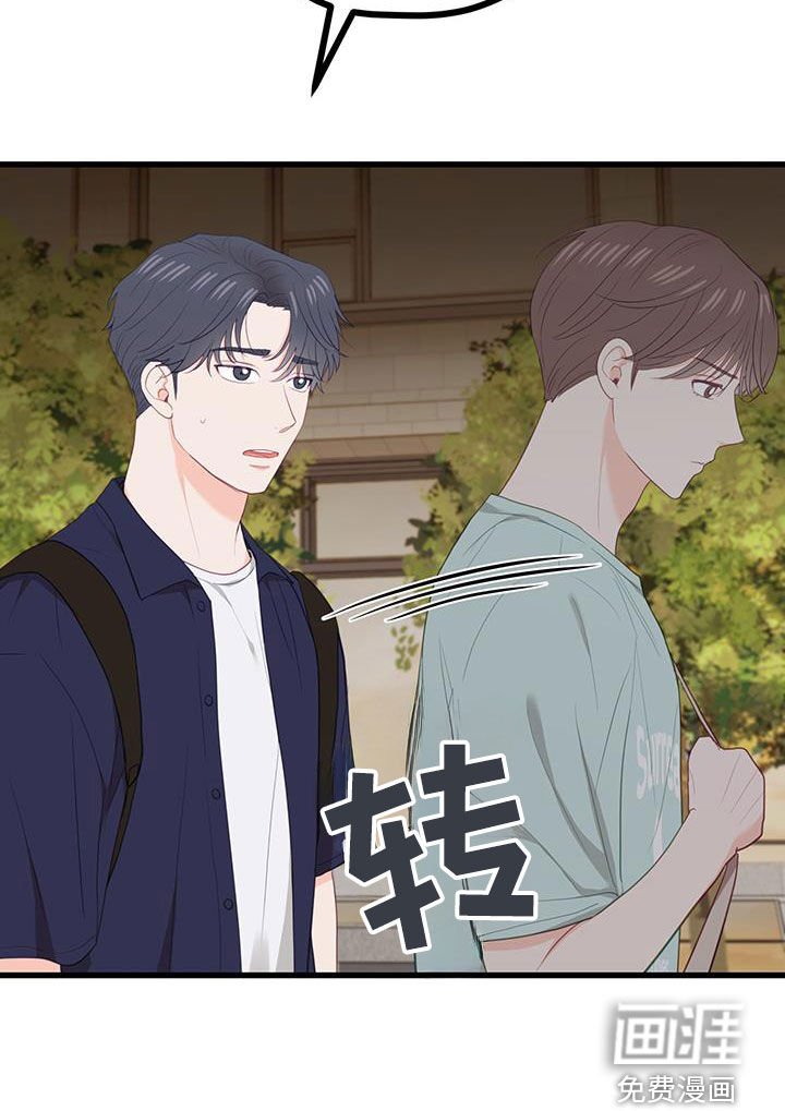 第44章：奇怪