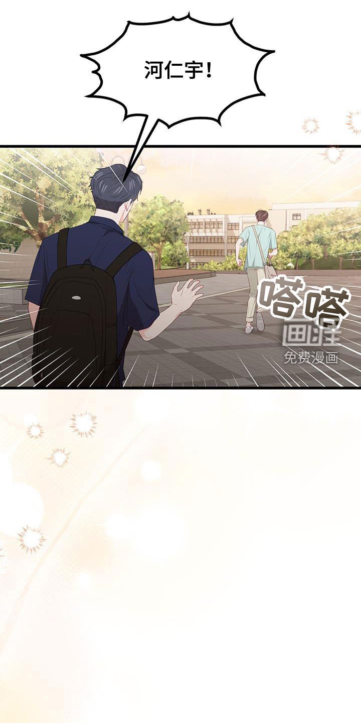 第45章：只会逃避