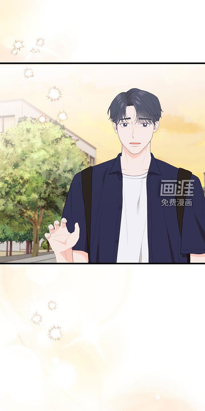 第45章：只会逃避