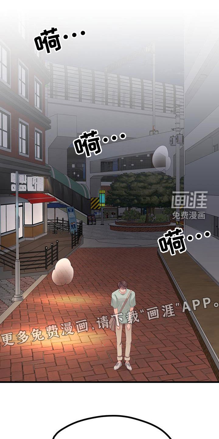 第45章：只会逃避