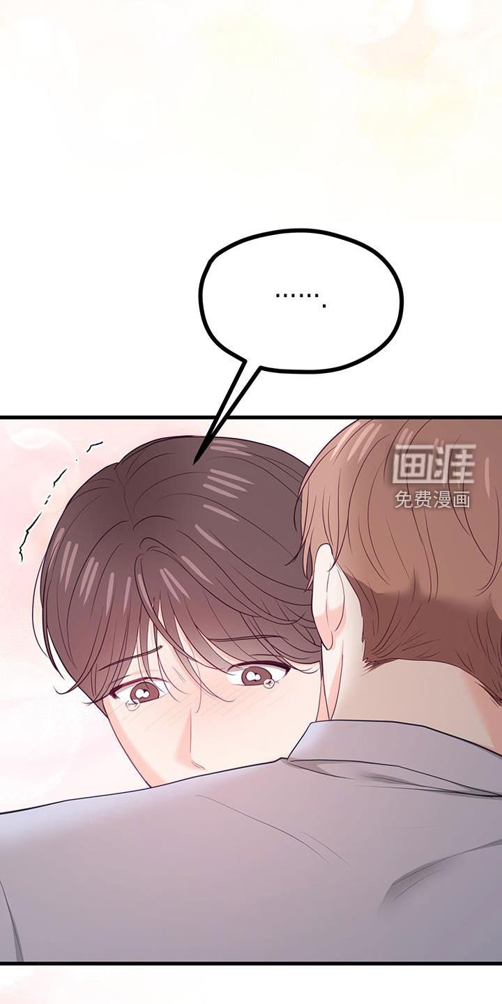第45章：只会逃避