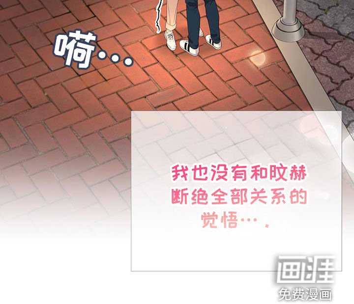 第45章：只会逃避