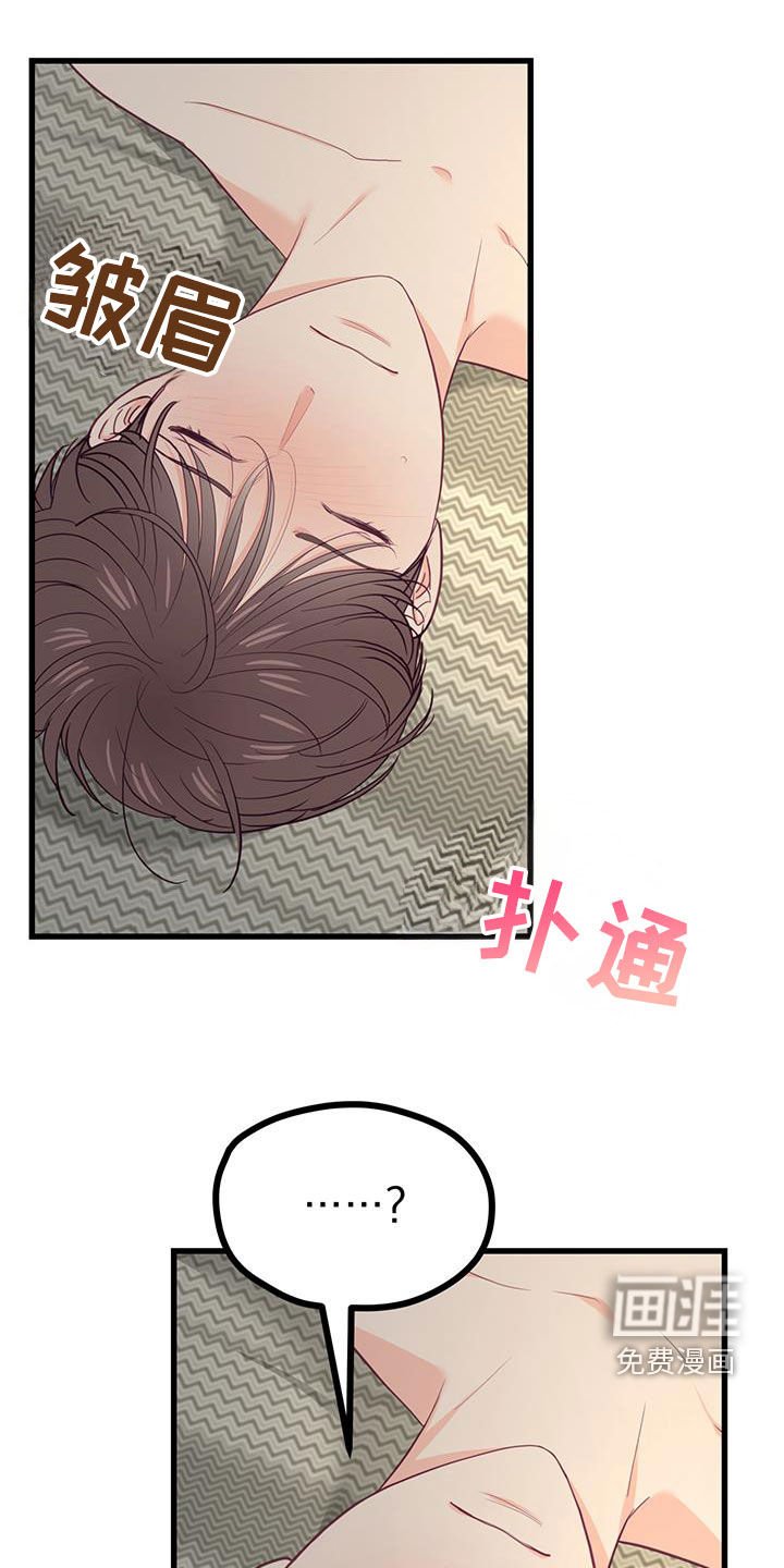 第45章：只会逃避