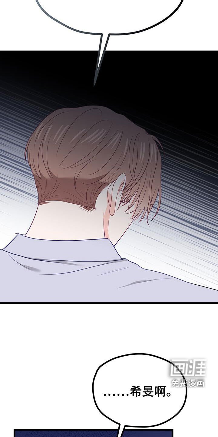 第45章：只会逃避