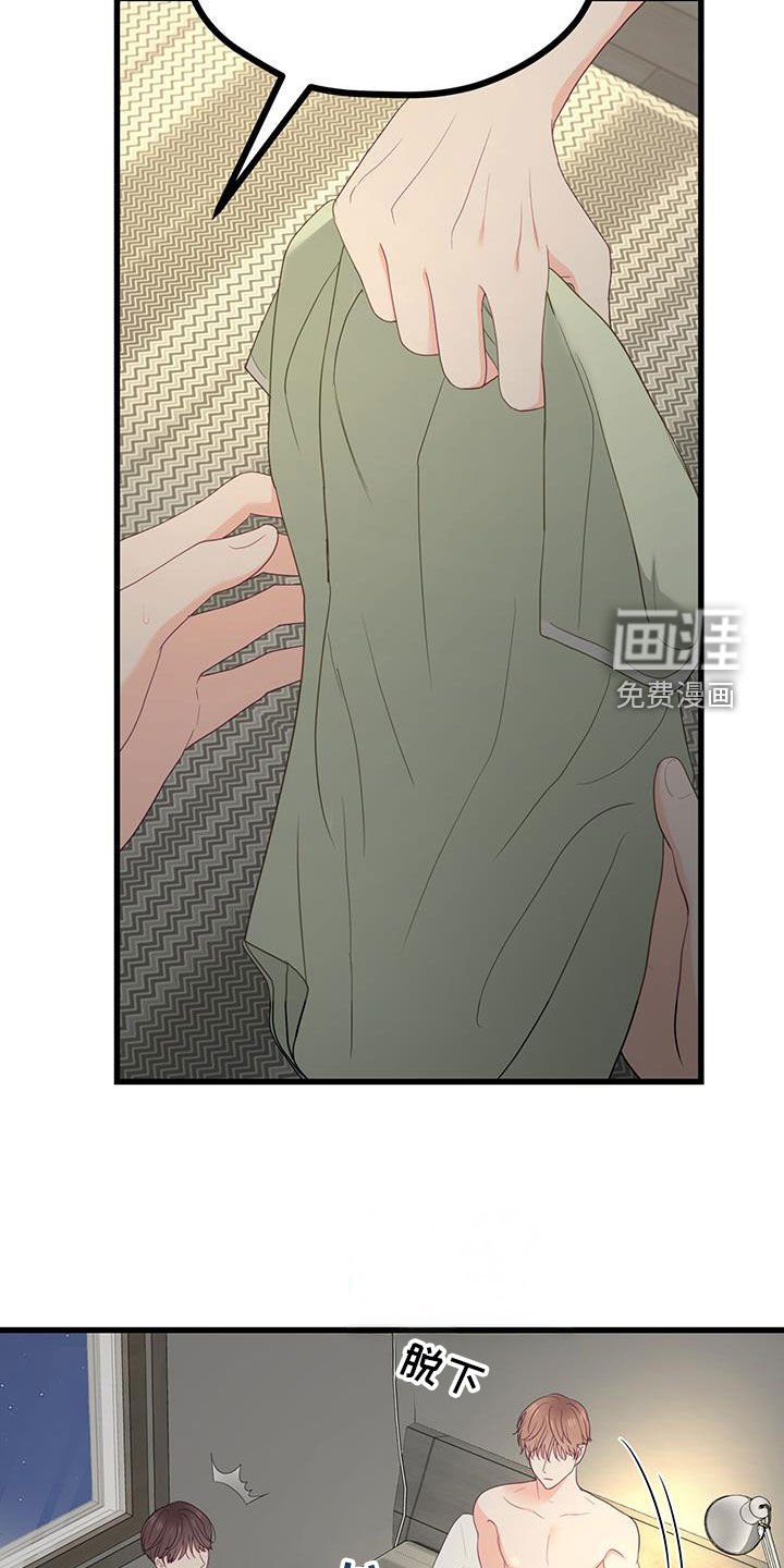 第46章：最重要的人