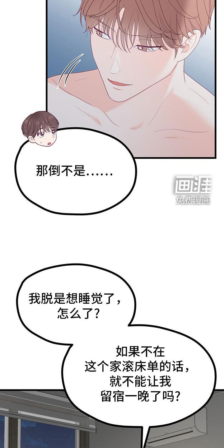 第46章：最重要的人