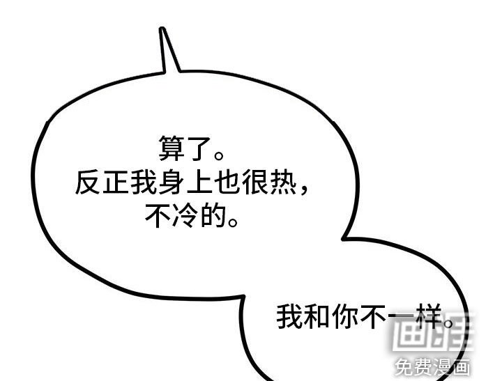 第46章：最重要的人