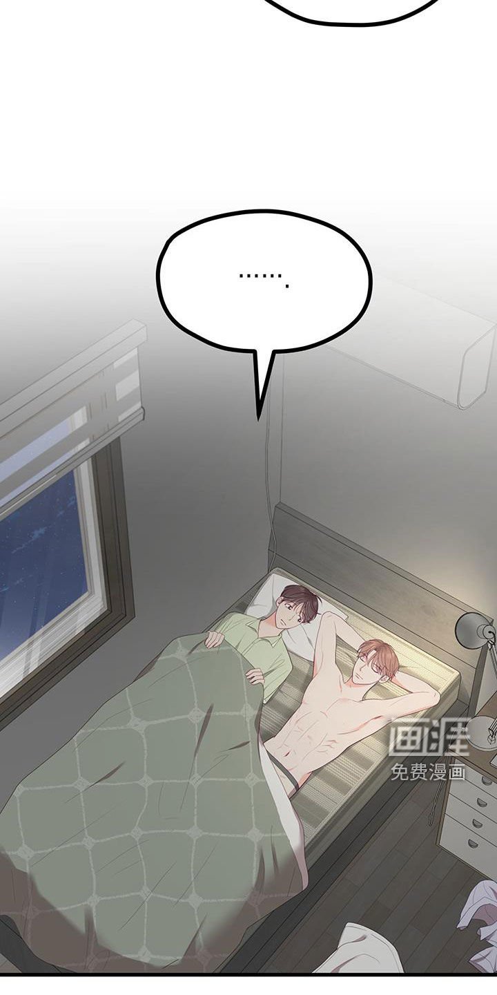 第46章：最重要的人